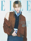 ELLE JAPON (エル・ジャポン)5月号増刊 特別版 2026年 5月号 [雑誌]