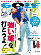 GOLF DIGEST (ゴルフダイジェスト) 2026年 5月号 [雑誌]