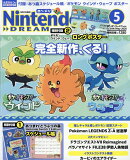 Nintendo DREAM (ニンテンドードリーム) 2026年 5月号 [雑誌]