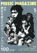 MUSIC MAGAZINE (ミュージックマガジン) 2026年 5月号 [雑誌]