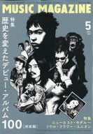 MUSIC MAGAZINE (ミュージックマガジン) 2026年 5月号 [雑誌]
