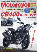 モーターサイクリスト 2026年 5月号 [雑誌]