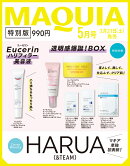 MAQUIA (マキア) 2026年5月号 [雑誌] 特別版