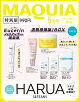 ��ͽ���MAQUIA (�ޥ���) 2026ǯ5��� [����] ������