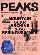 PEAKS (ピークス) 2026年 5月号 [雑誌]