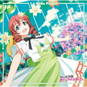 TVアニメ『ラブライブ！虹ヶ咲学園スクールアイドル同好会』挿入歌シングル第二弾 「サイコーハート / La Bella Patria / ツナガルコネクト」【エマ・ヴェルデ盤】