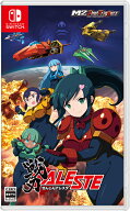 戦刃アレスタ　Switch版
