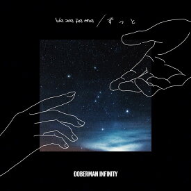 We are the one/ずっと [ DOBERMAN INFINITY ]