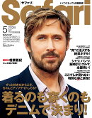 Safari　（サファリ） 2026年 05月号 [雑誌]