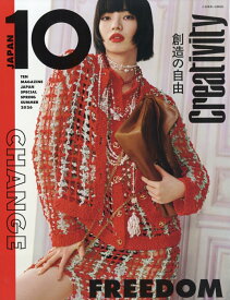 10 Magazine Japan スペシャル 2026年 5月号 [雑誌]