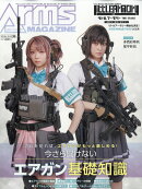 月刊 Arms MAGAZINE (アームズマガジン) 2026年 5月号 [雑誌]