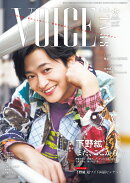 TVガイドVOICE STARS vol.37 2026年 5/16号 [雑誌]