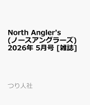 North Angler's (ノースアングラーズ) 2026年 5月号 [雑誌]