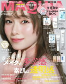 MAQUIA (マキア) 2026年 5月号 [雑誌]