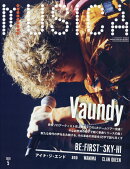 MUSICA (ムジカ) 2026年 5月号 [雑誌]