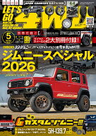 LET'S GO (レッツゴー) 4WD 2026年 5月号 [雑誌]
