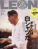 LEON (レオン) 2026年 5月号 [雑誌]