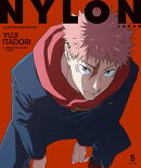 NYLON JAPAN 5月号増刊 JUJUTSUKAISEN EDITION 2026年 5月号 [雑誌]