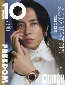 10 Magazine Japan プレミアム 2026年 5月号 [雑誌]