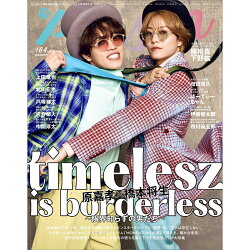 TVガイドPERSON　vol．164 2026年 05/30号 [雑誌]