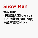 音故知新 (初回盤A(Blu-ray)＋初回盤B(Blu-ray)＋通常盤セット) (特典なし)
