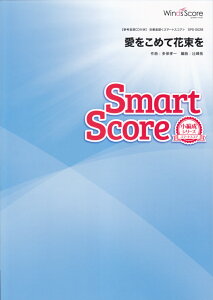 SPS0028@tyX}[gXRAmҐV[Yn@߂ĉԑ