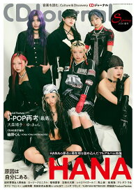 CD Journal (ジャーナル) 2026年 5月号 [雑誌]