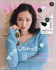 sweet5月号増刊 2026年 5月号 [雑誌]