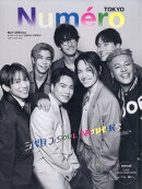 Numero TOKYO (ヌメロ・トウキョウ)5月号増刊 2026年 5月号 [雑誌]