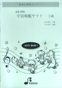 AS056@ytpXRA[@F̓}g@㋉iytj [ {@׍ ]