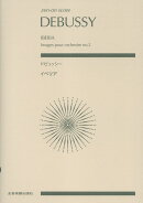 ドビュッシー　イベリア