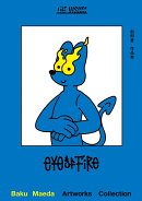 THE VISUAL 前田麦作品集 Eye of Fire