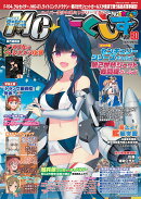 MC ☆ あくしず 2026年 5月号 [雑誌]