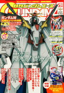 GUNDAM A (ガンダムエース) 2026年 5月号 [雑誌]