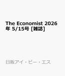The Economist 2026年 5/15号 [雑誌]