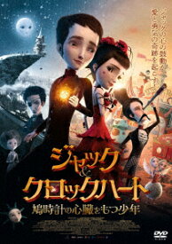 楽天市場 マドレーヌ アニメ 日本語の通販