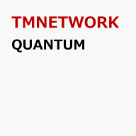 【楽天ブックス限定先着特典】QUANTUM (初回生産限定盤)(クリアポーチ) [ TMNETWORK ]