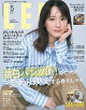 LEE (リー) 2026年 5月号 [雑誌]