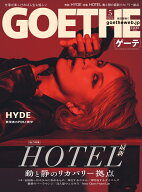 GOETHE (ゲーテ) 2026年 5月号 [雑誌]