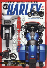 WITH HARLEY(ウイズハーレー) Vol.27 2026年 5月号 [雑誌]