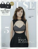 otona MUSE 2026年 5月号 [雑誌]