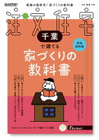 SUUMO��ʸ���� ���դǷ��Ƥ� 2026�ղƹ�