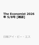 The Economist 2026年 5/8号 [雑誌]