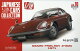 隔週刊 1/18エクストラスケール 国産名車コレクション 2026年 5/27号 [雑誌]