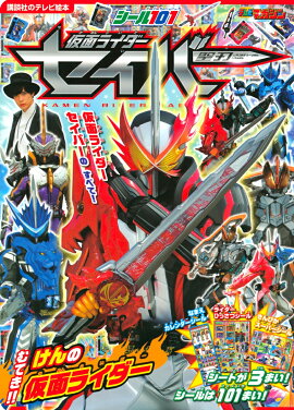 ������101�����̥饤���������С�����Ƥ�����������β��̥饤����