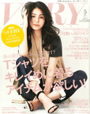 VERY (ヴェリィ) 2016年 05月号 [雑誌]