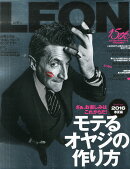 LEON (レオン) 2016年 05月号 [雑誌]