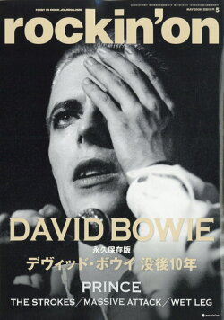rockin'on (ロッキング・オン) 2026年 5月号 [雑誌]