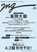 週刊TVガイド関東版 2026年5月16日号 増刊 [雑誌] MG（NO.32）