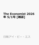The Economist 2026年 5/1号 [雑誌]